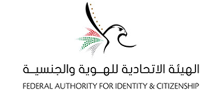 الهيئة-الاتحادية-للهوية-والجنسية